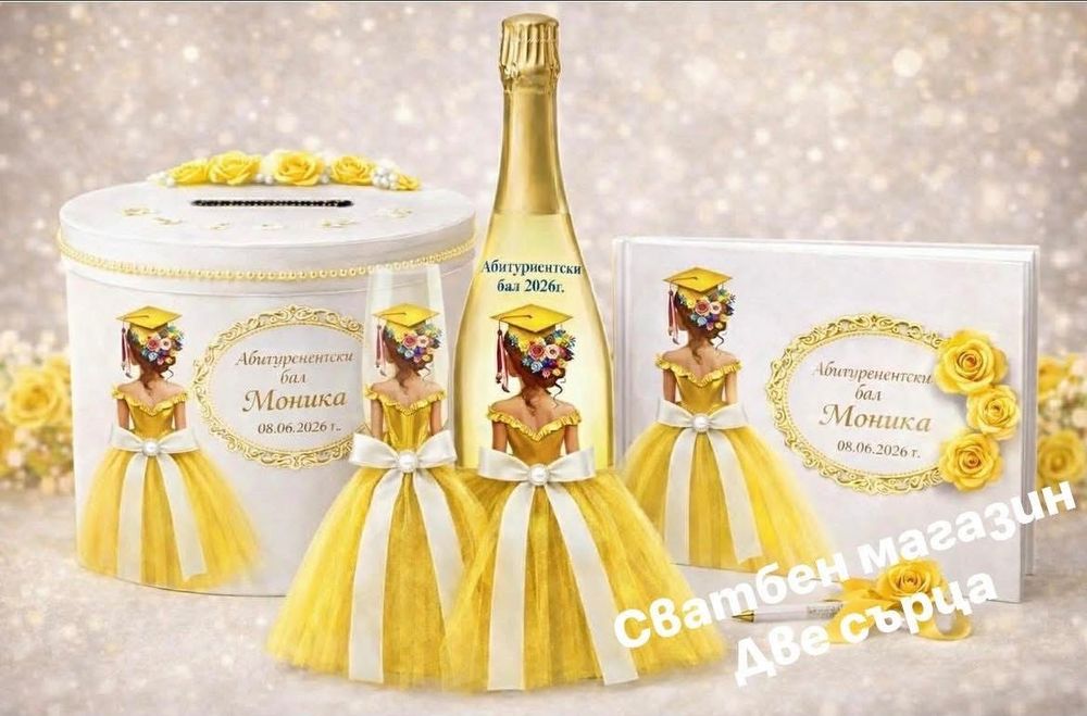 Детско шампанско