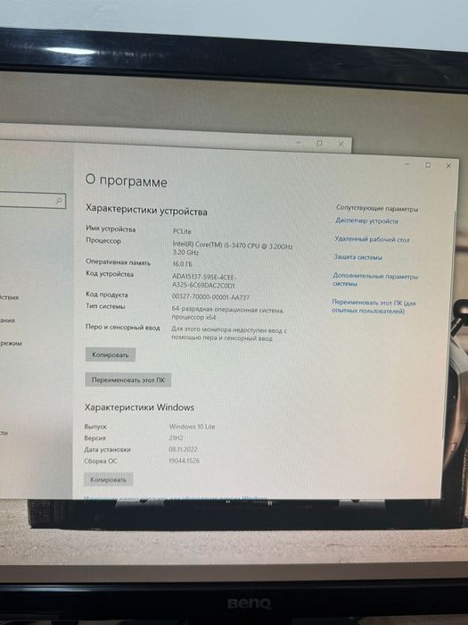 Продам Компьютер