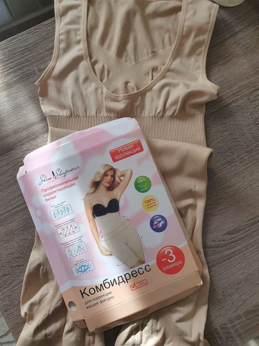 Женское компрессионное бельё