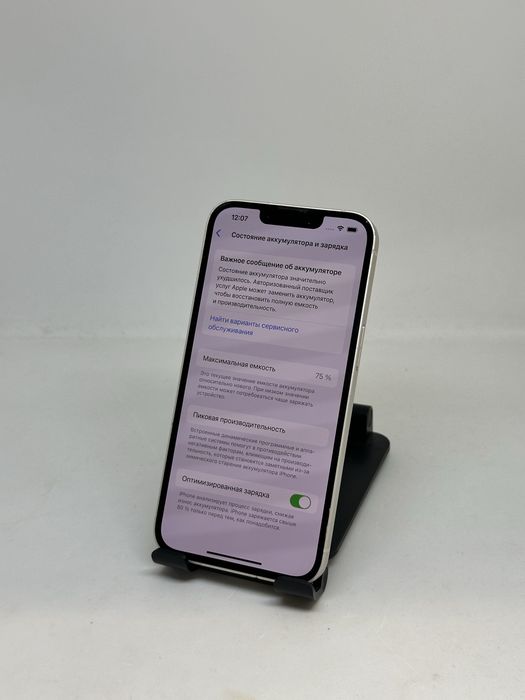 IP 13 128GB 75% IMEI 36198