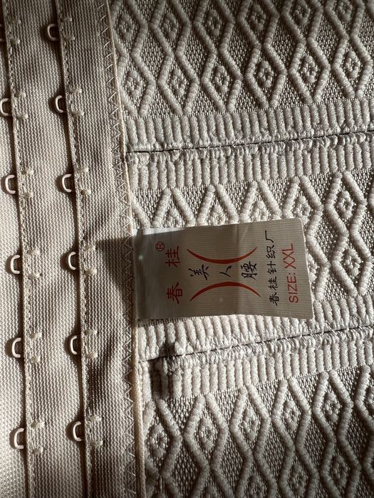 Корсет утягивающий