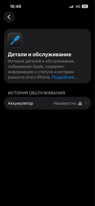 iPhone 13 128 gb