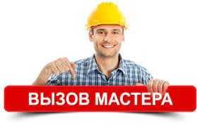 Плотник,ИКЕА,Мастер,Муж на Час,Ремонт Сборка Мебели,Электрик