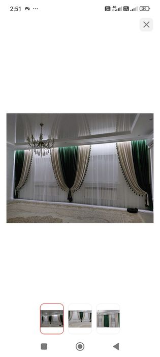 Свизи с пириездом