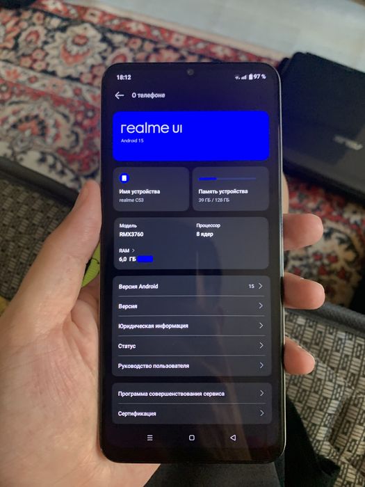 Realme C53 128gb
