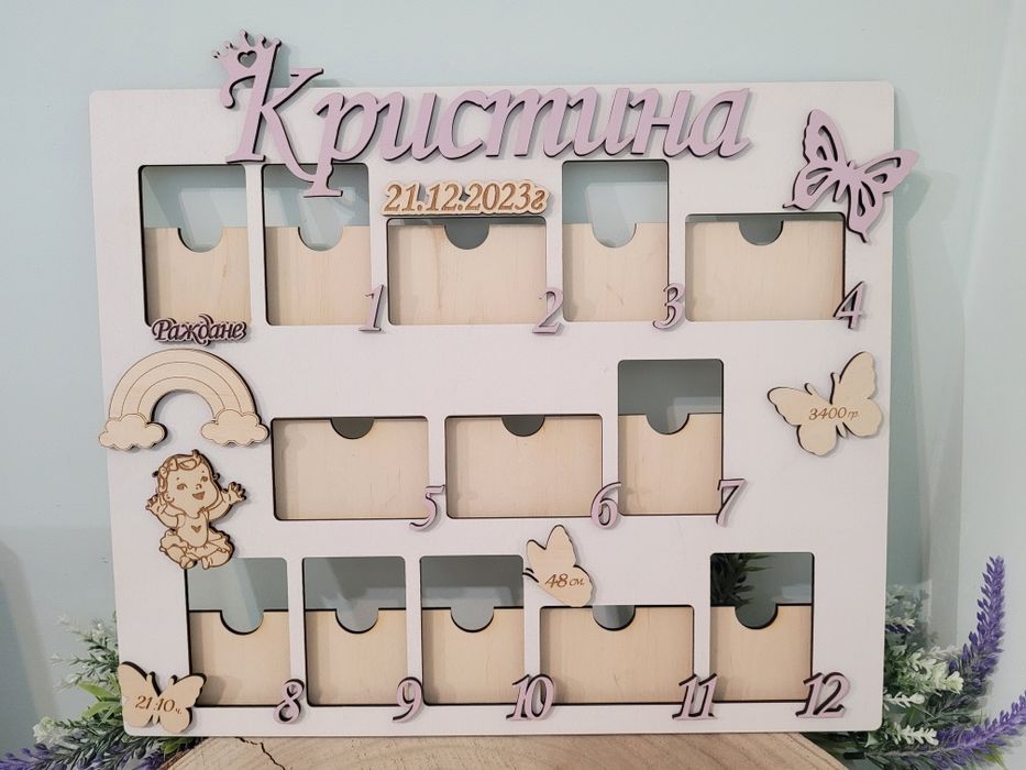 Дървена рамка" Моята първа годинка !". Бебешка визитка.Подарък за бебе