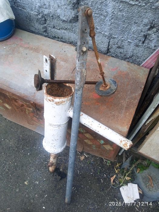 Құдық отыз екі труба