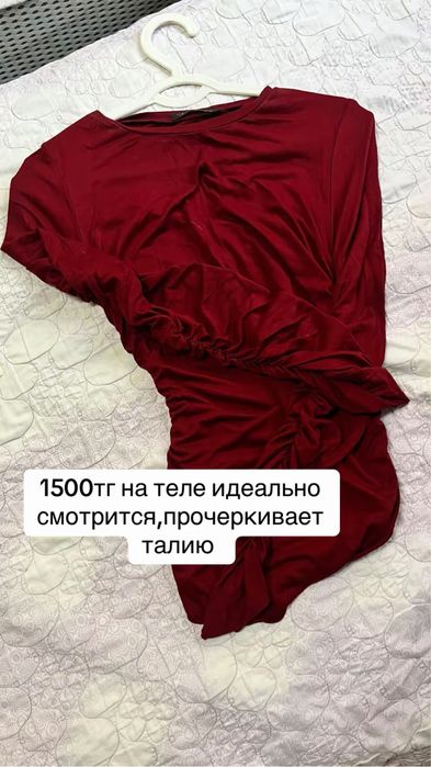 Много одежд смотрите до конца