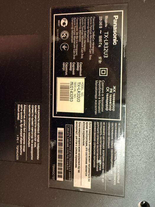 Телевизор panasonic