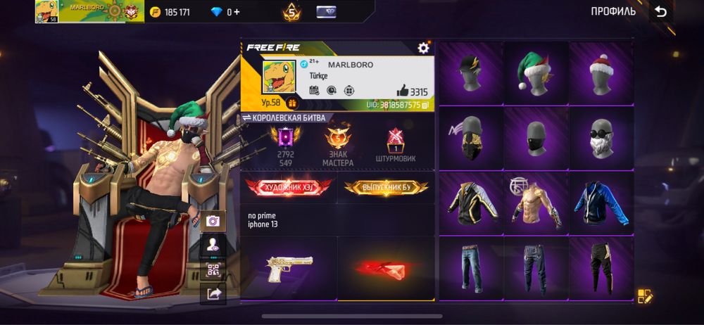 Аккаунт фри фаер