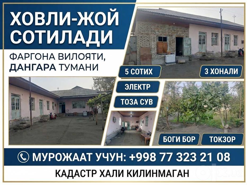 5 Sotikli Hovli Uy Sotiladi Zudlik Bilan