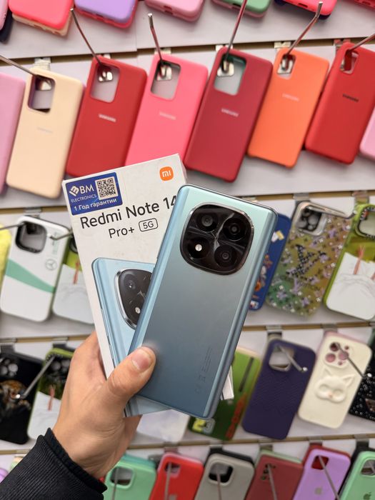 Redmi Note 14 Pro Plus 512gb