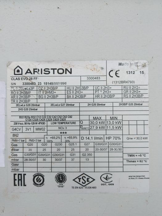 Ariston clas evo 22 FF piese