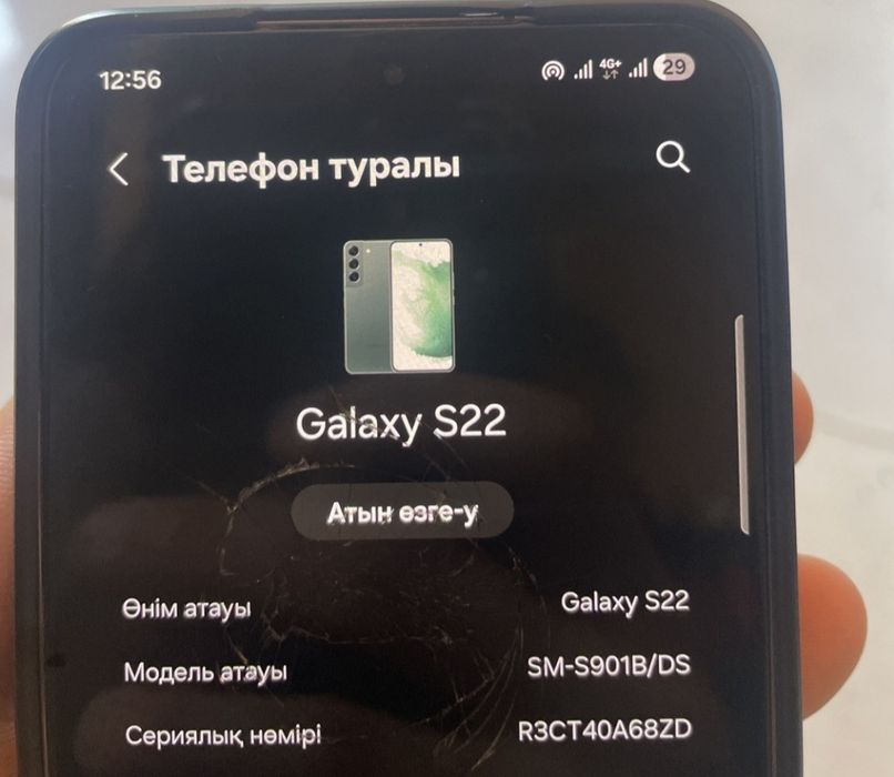 Продам Samsung s22
