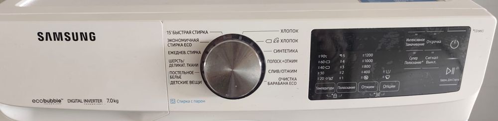 Стиральная машинка