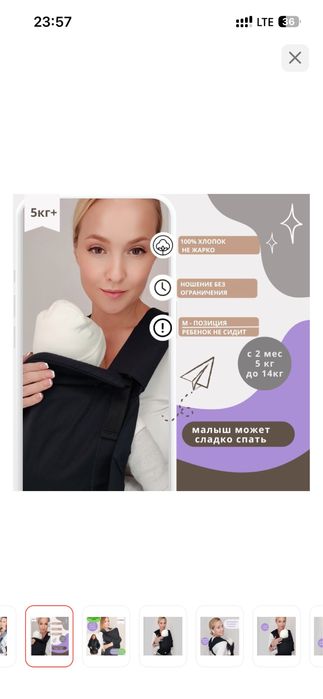 Продам эргорбкзак НОВЫЙ