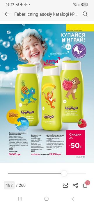 Faberlic mahsulotlari