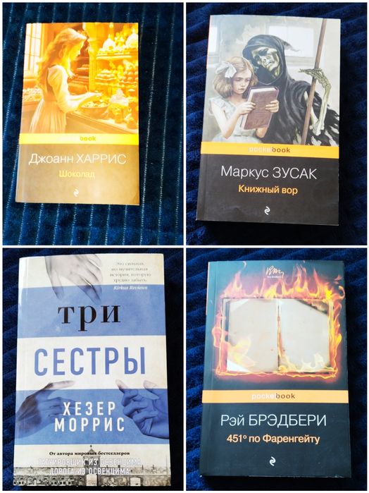 Книги .  Каждая по 1000