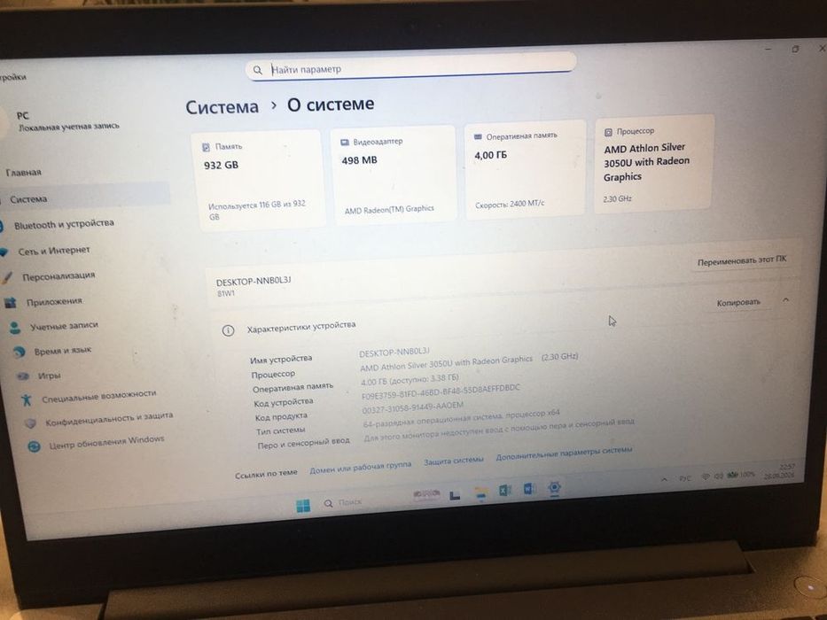 Lenovo Ideapad3 (81w1)