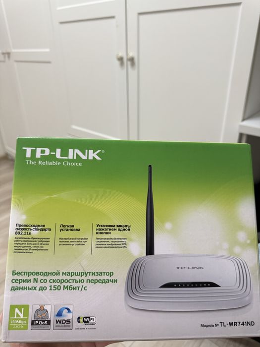 Модем / роутер TP-LINK