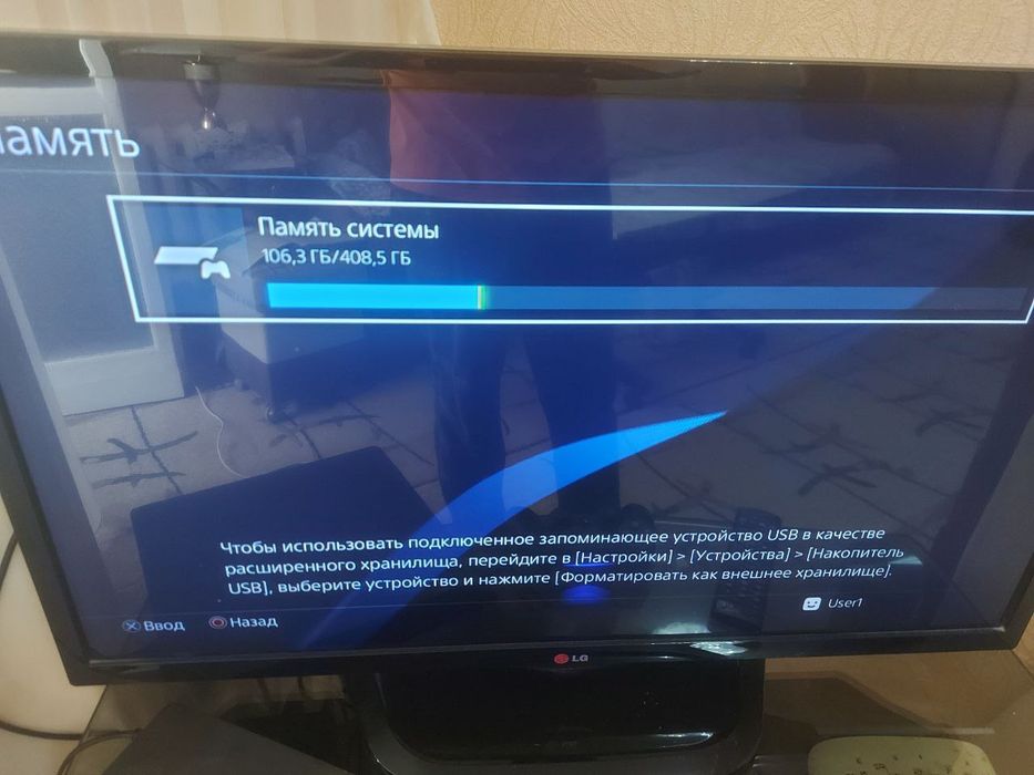 Ps4 с двумя джостиками