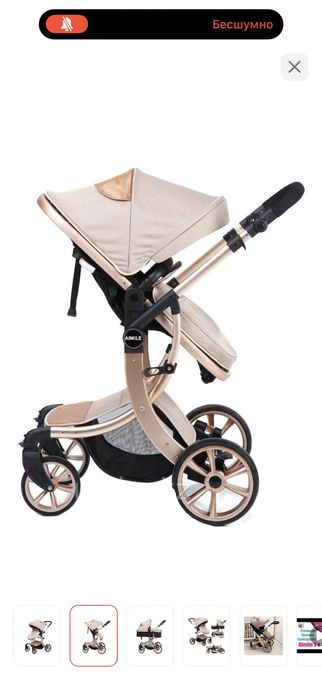 Продам детский коляска