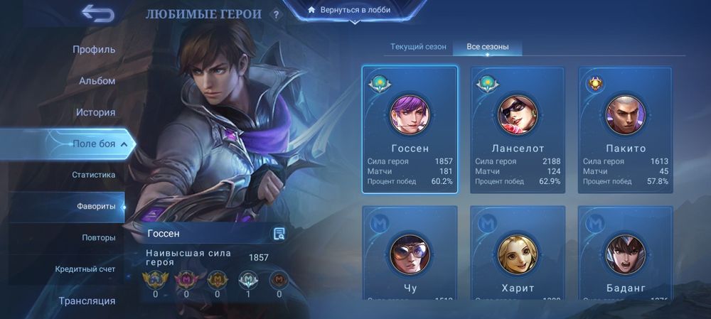 Продам акк пегас сейя и др