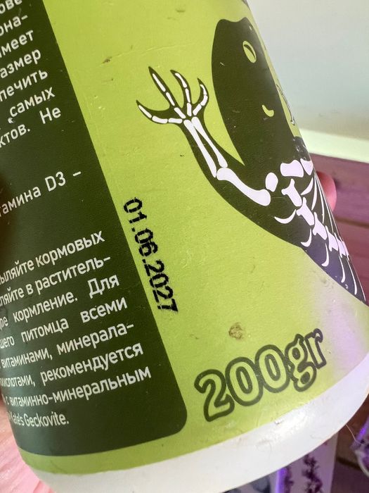 Кальций с Д3 для рептилий