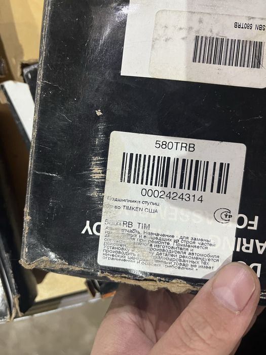 Продам подшипники