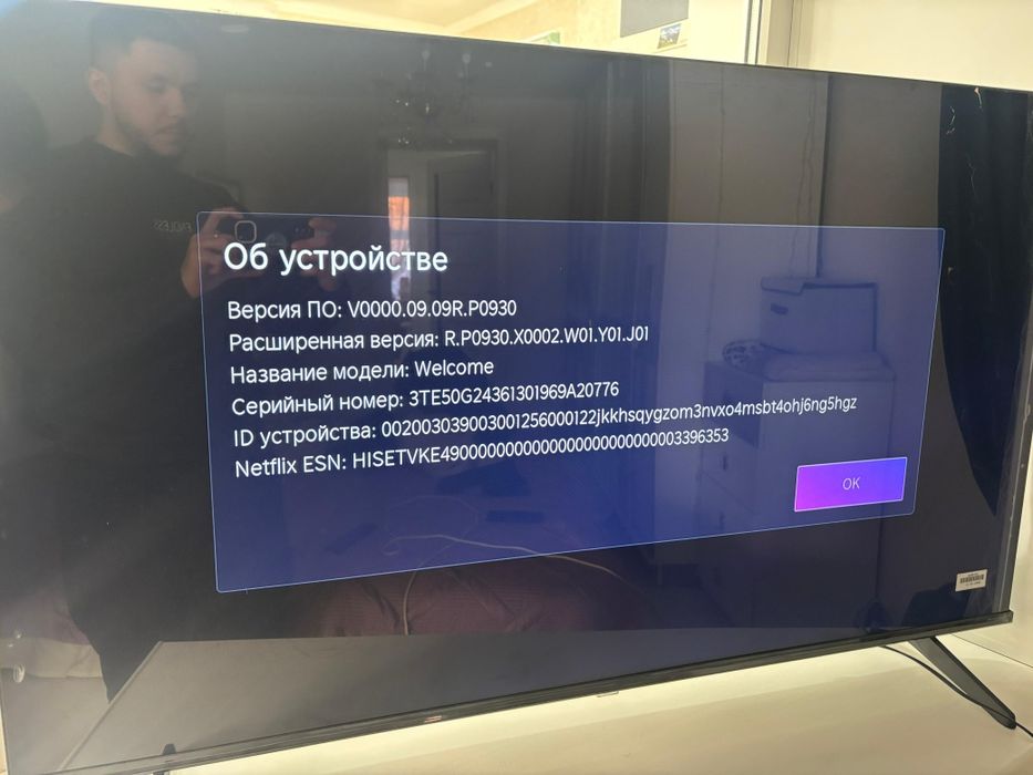 Смарт телевизор HISENSE 140см 55"дюйм