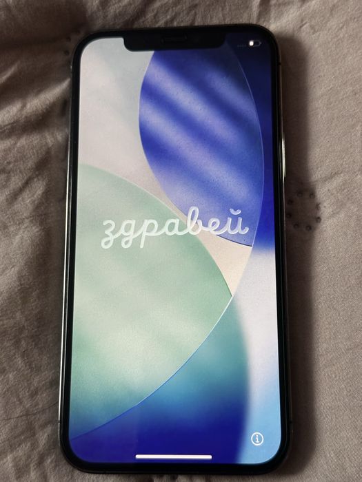Iphone 12 pro 128