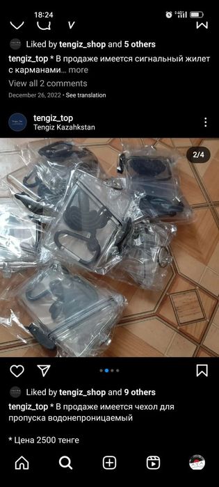 Водонепроницаемый кейс для бейджа