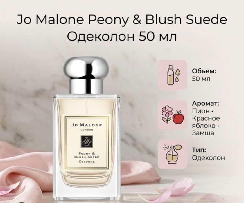 Продам женский парфюм