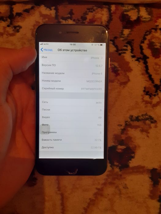 Срочно ақша керек просты