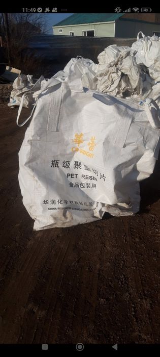 Продам биг-бэги б/у