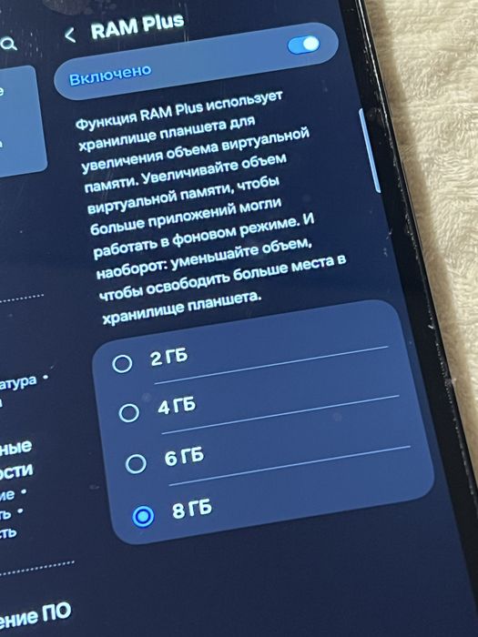 Samsung Tab Планшет 8,7