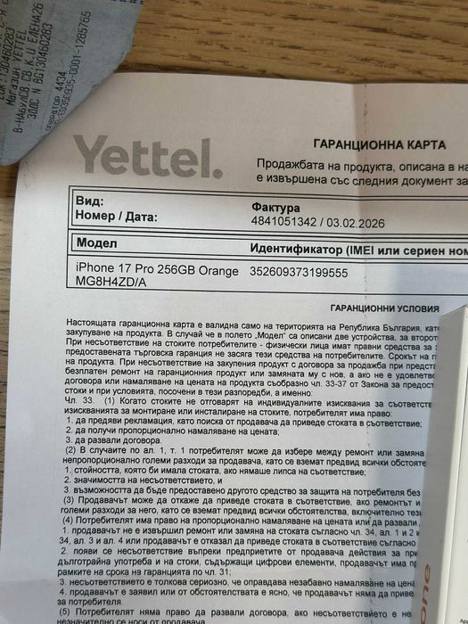 Apple iPhone 17 pro 256GB