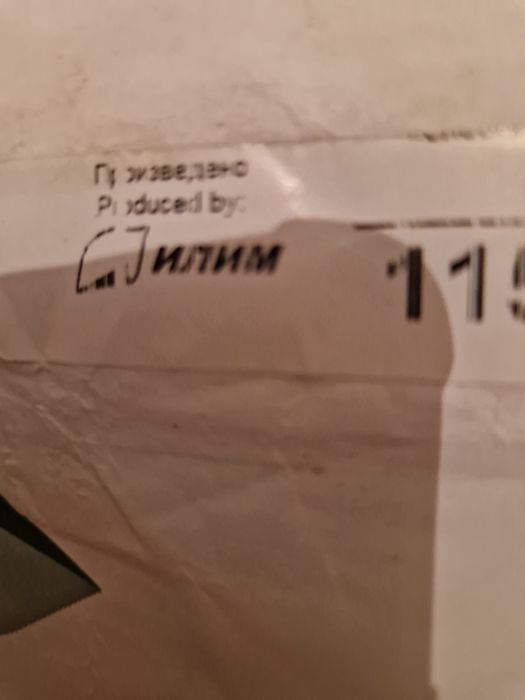 Плакат,бумага большой,а4