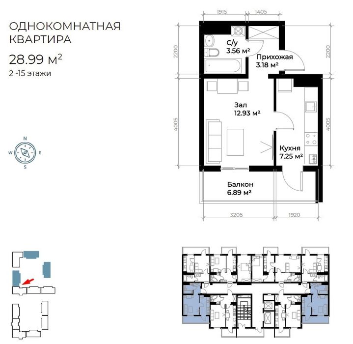 Продаётся однокомнатная квартира 28,9 м в ЖК Ассалом Хаво .