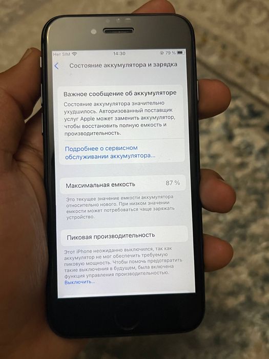 Iphone 8 айфон 8