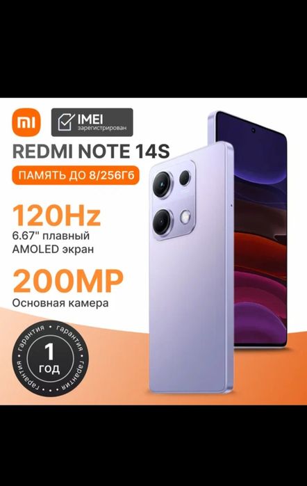 Redmi Note 14S 256gb Naqt va Nasiya