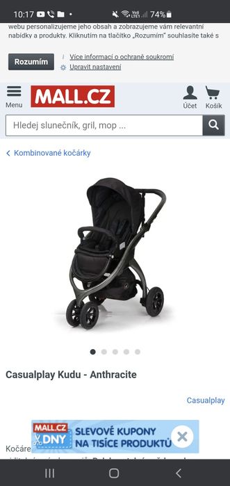 Бебешка количка с два коша