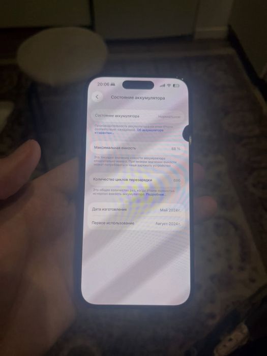 Iphone 15 pro 256 gb 88%