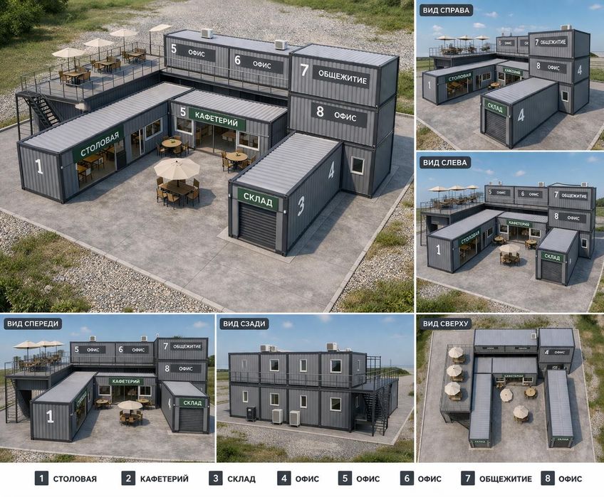 Вахтовый городок/ГАРАНТИЯ