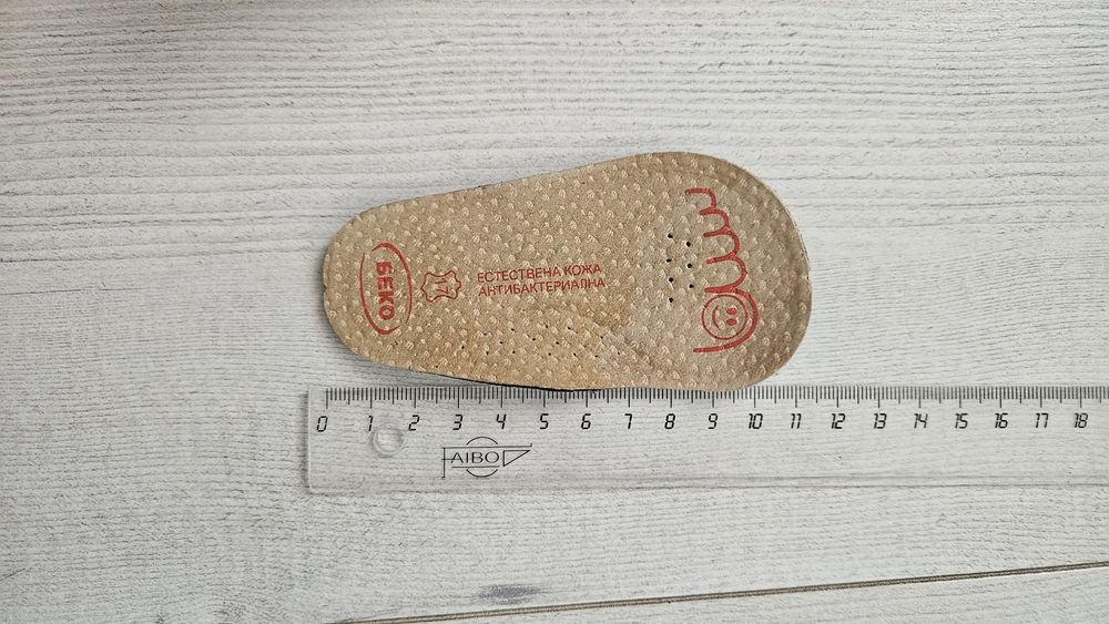 Бебешки буйки за прохождане Беко