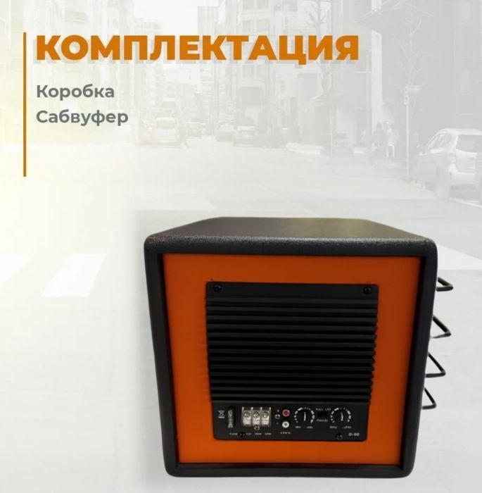 Сатылады сабуфер