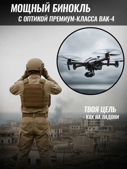 Professional BAK4 Binokl – kuchli Zoom, HD tasvir va IP68 himoya