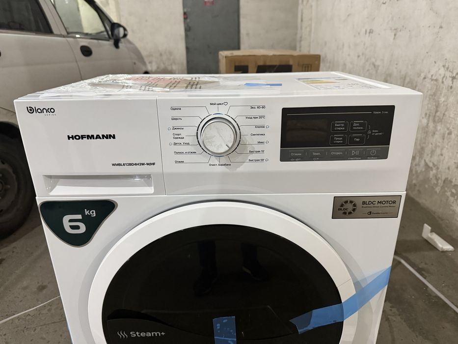 Стиральные машины HOFMANN 6 кг Invertor Steam 2026 new