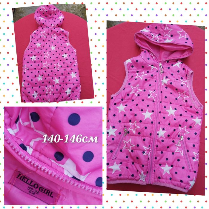 Детски дрехи за момиче 10-11г/140-146см