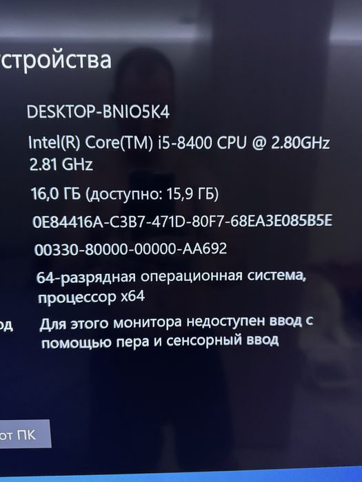 Продам компьютер в хорошем состоянии